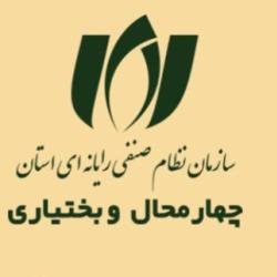 چهارمحال‌وبختیاری | نتایج انتخابات نصر