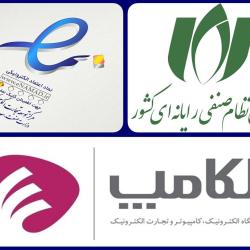 تخفیف ۳۰ درصدی دریافت رتبه اعتماد در الکامپ