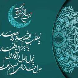 پیام تبریک رییس سازمان نظام صنفی رایانه‌ای کشور به مناسبت سال نو